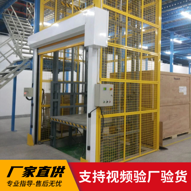 莱芜3吨室内升降货梯安装