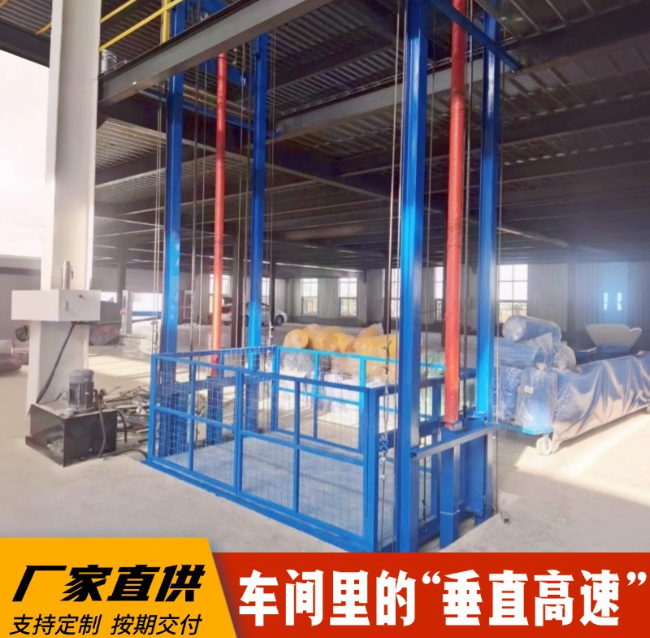 莱芜4吨二层升降货梯安装